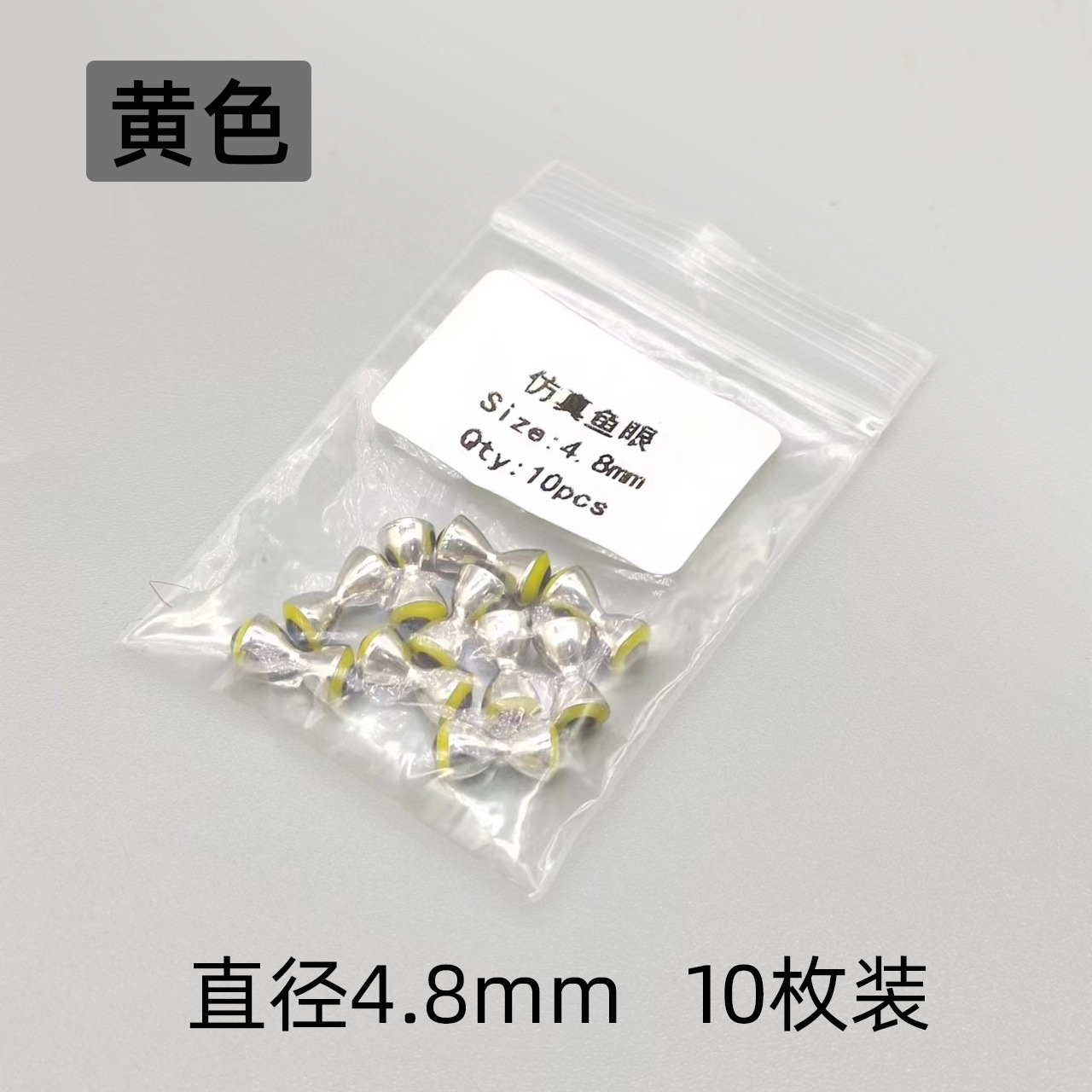 Garceta volando mancuernas ojos rojo verde amarillo tres colores SML especificación Charlie crowze volando mosca cebo material vinculante