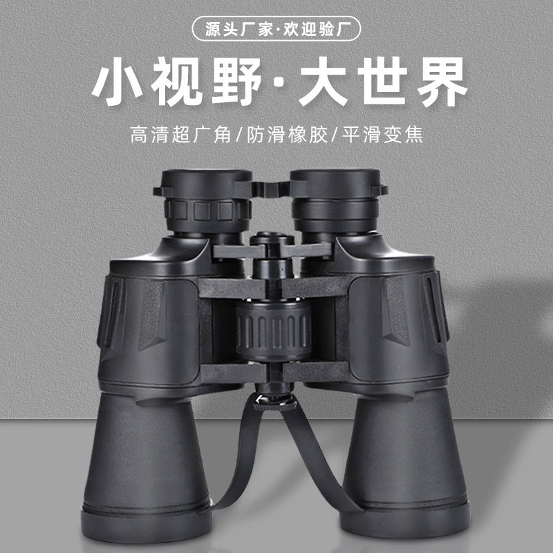 Блейд 20X50 бинокль высокой высокой четкости микро-свет ночного видения на открытом воздухе зеленая пленка портативное наружное туристическое оборудование