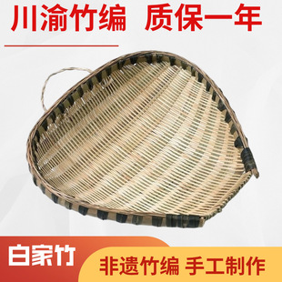 Bamboo Woven Dustpan, Bamboo Products for Washing Rice, Draining Vegetables, Drying, Storage Basket for Hot Pot Restaurants and Home Use