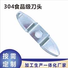 �S�Ҷ���ĥ�ۙC304���P䓵�Ƭ���șC���⁽�Ƭ��ۙC���^���