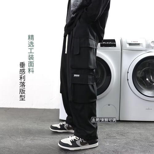 Plus-size men's spring/autumn trendy brand wide-leg casual trousers—youthful straight-leg, oversized, loose-fit pants.