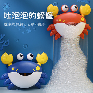 Children's water crab bubble machine baby bathroom Bath Electric Music bubble crab toy wholesale