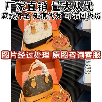Direct Supply Cross-Border m Lv Women's Bags Montaigne Bag, Postman Bag, Croissant Bag, Underarm Bag, Mahjong Bag, Baguette Bag, Chain Bag