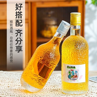 定制跨境菱形花纹玻璃密封自酿果酒瓶小酒瓶分装空酒瓶冷萃香薰玻
