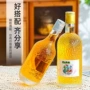 花纹自酿密封定制果酒瓶