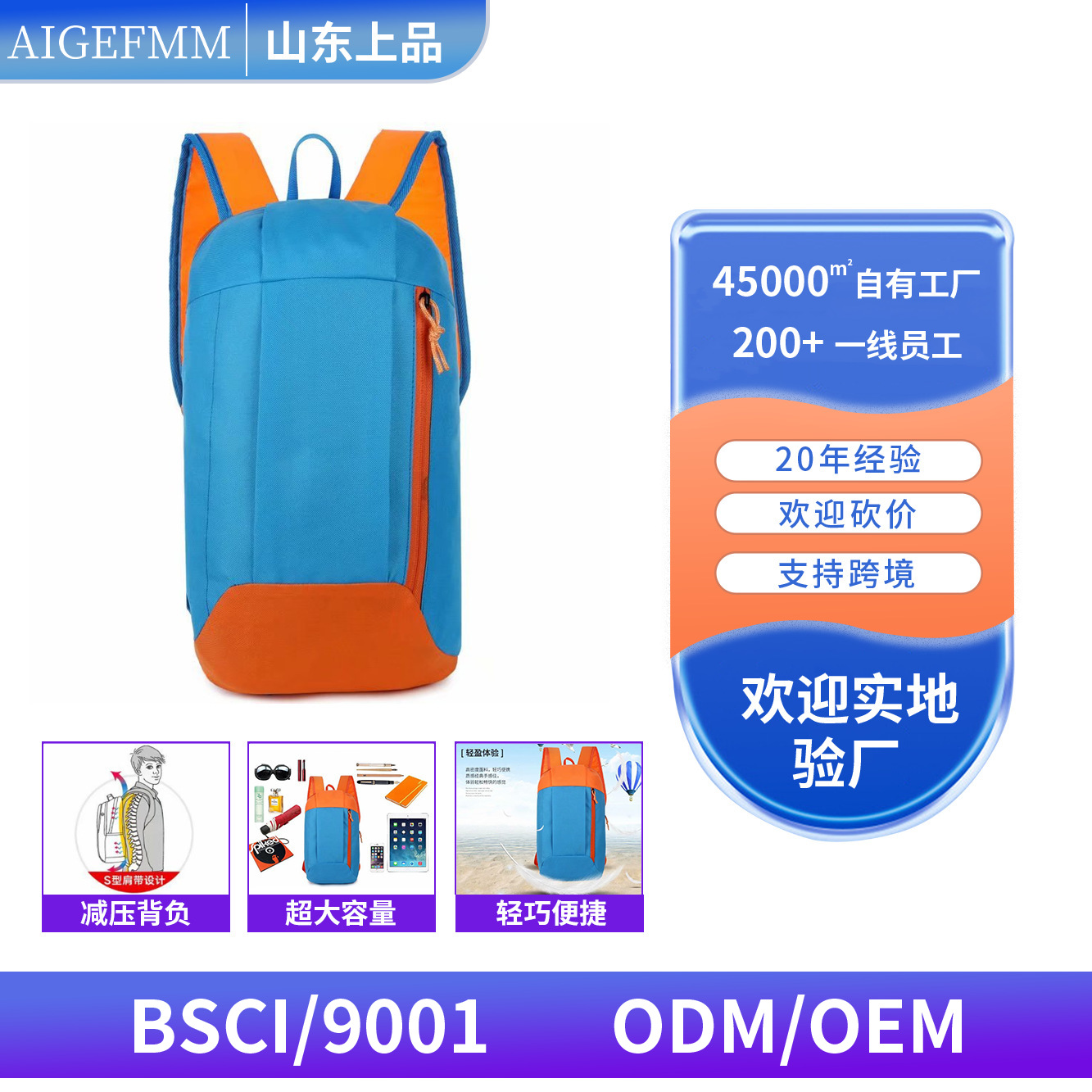 2025新款跨境户外旅游背包轻便休闲学生书包大容量侬迪卡双肩包