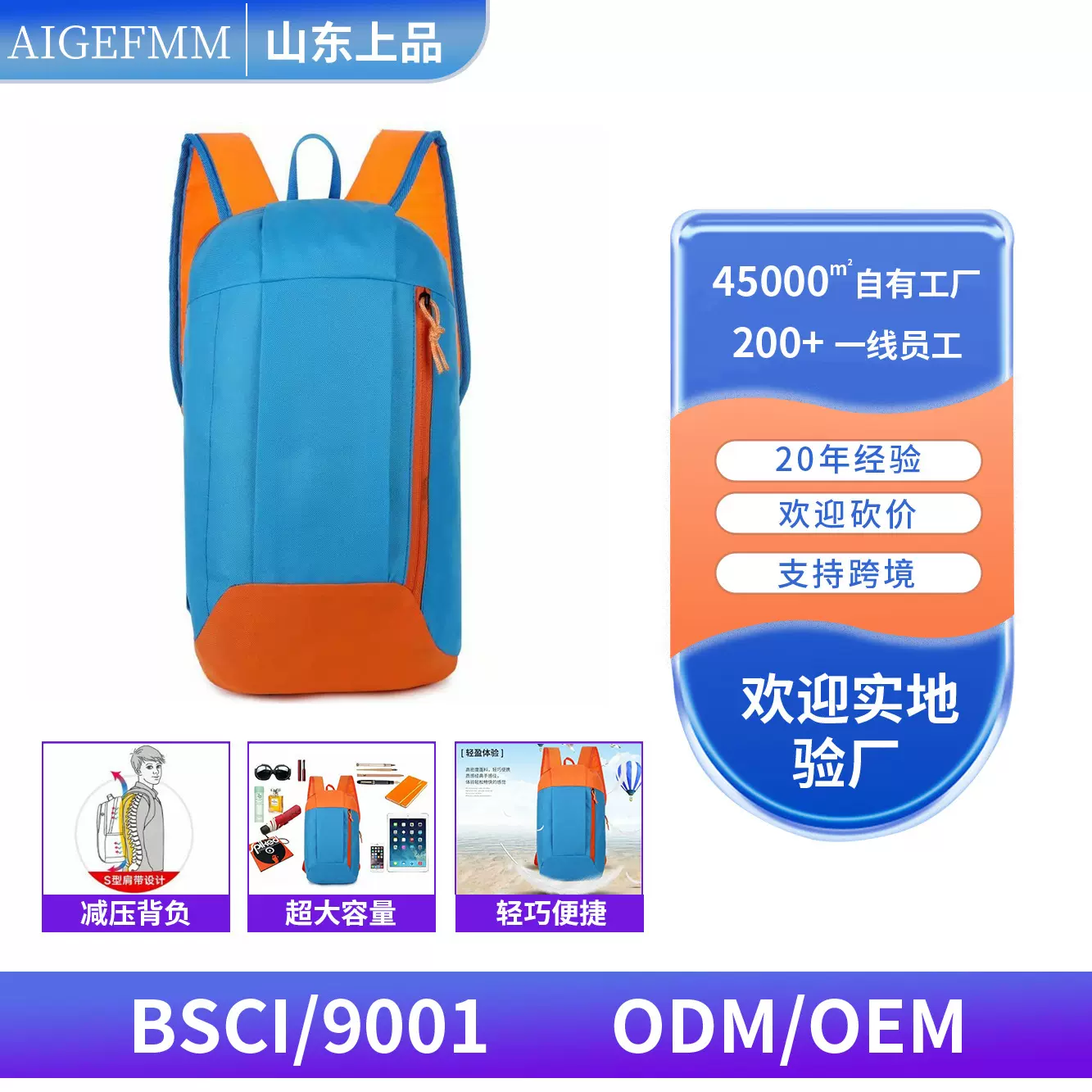 2025新款跨境户外旅游背包轻便休闲学生书包大容量侬迪卡双肩包