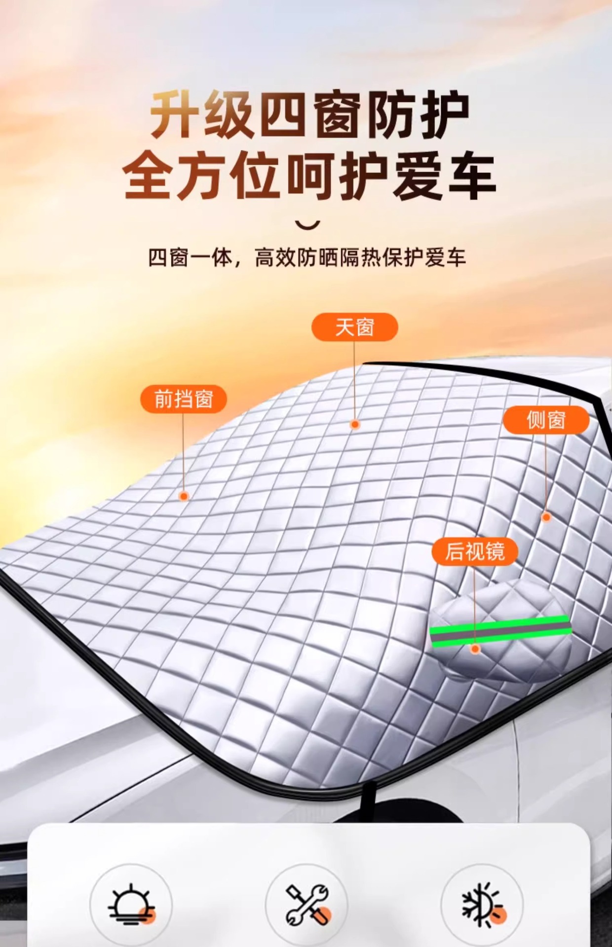 Suitable for Cadillac xt5/xt6/xt4/srx/ct5/ct6 car clothing car cover sunshade car snow shield