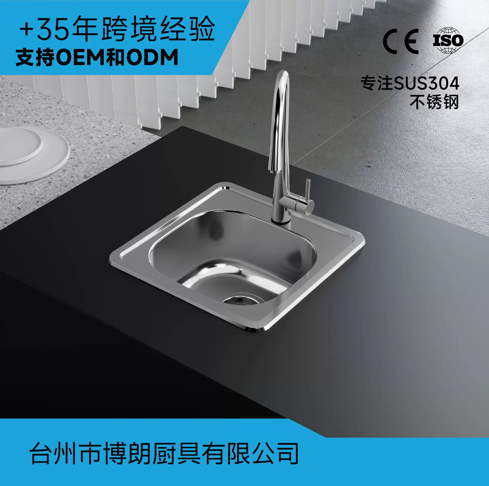 欧式不锈钢水槽单槽洗手盆洗菜加厚厂家直供304拉丝工艺家用