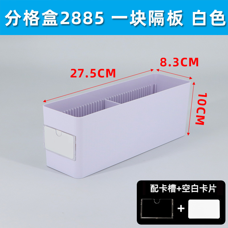 病院デスクトップコンパートメント収納ボックス引き出しディバイダーボックスカウンタートップ薬収納バスケット病院6s管理収納ボックス|undefined