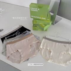 C05K#精梳棉呼吸内裤无痕透气加宽纯棉裆中腰包臀女士三角裤盒装