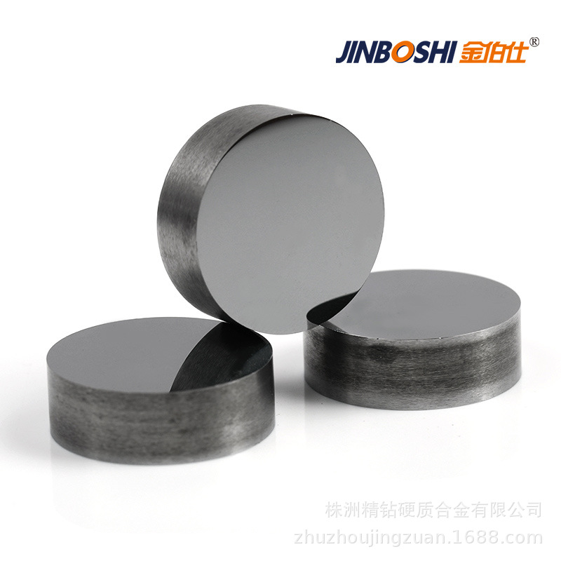 高品质硬质合金圆片圆环 圆柱 耐磨钨钢圆片圆饼 专业