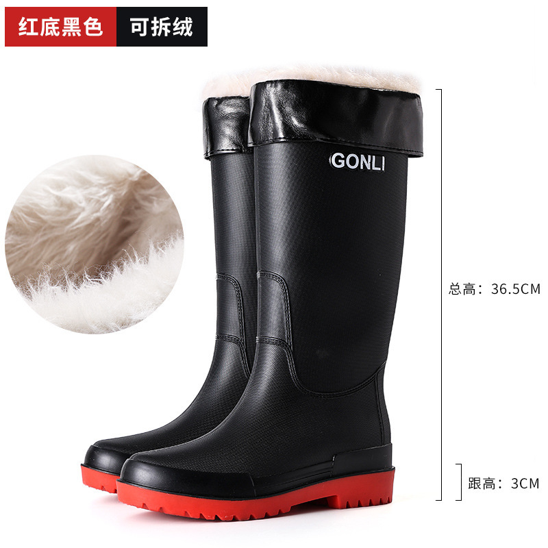时尚雨靴男士高筒防滑耐磨胶鞋外穿加绒保暖防水雨靴淘宝爆款|undefined