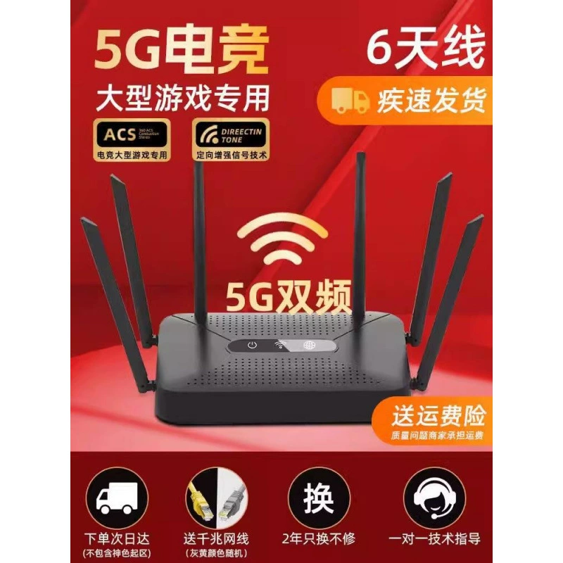 Домашний высокоскоростной Gigabit 5G Wi-Fi маршрутизатор с двумя диапазонами, беспроводной WiFi 6, проходящий через стену, для студента, совместимый с Huawei, бесплатная доставка