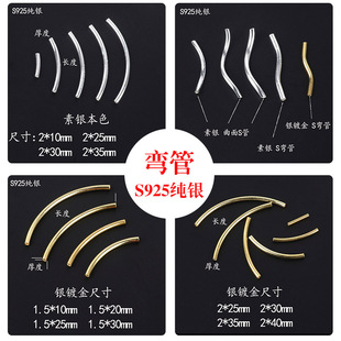 S925�y���y���揝�y�ܶ̿����y僽�����DIY���������ֹ�����