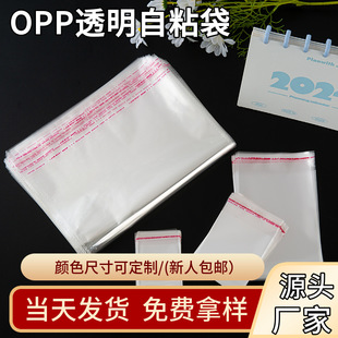 opp�������z͸����ճ�����b������ T���·����һ����opp����