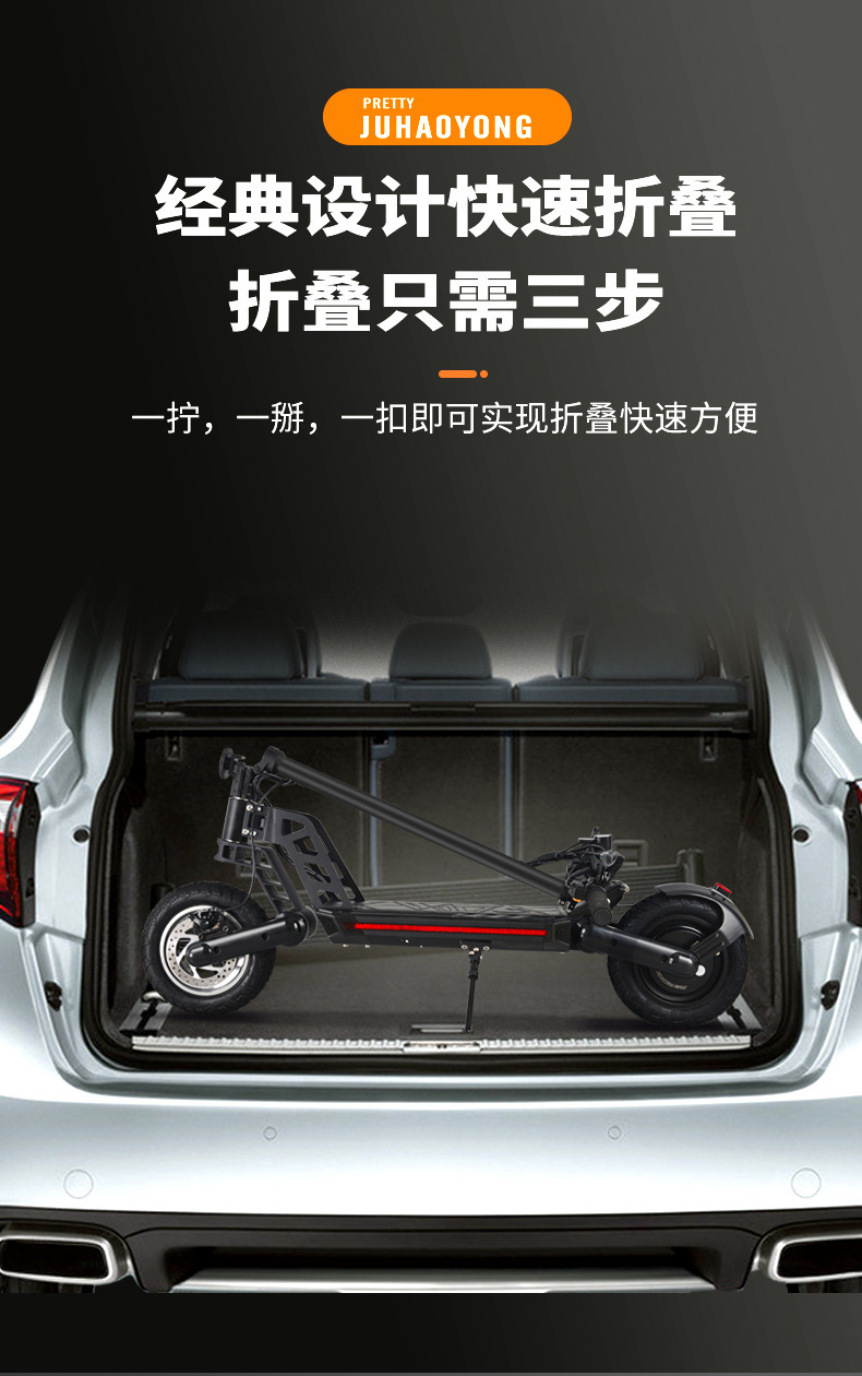 Cross-Border Mini Foldable Electric Scooter, Long-Range Mobility Scooter, Lightweight Driving Assistant, Portable Electric Scooter