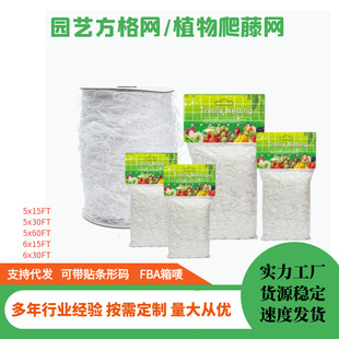 ]ɫθӾW@ˇWټֲ پWTrellis Netting