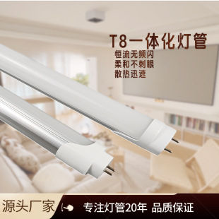 T8һ�w���X�ܟ���1.2�׸���led���ܹ��S�}���L�l�͆����p���չ��