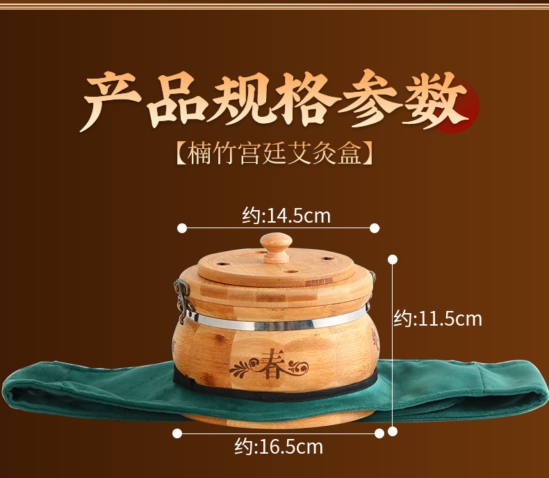 Smokeless Wooden Moxa Box Moxibustion Device for Belly and Navel Home Use overview