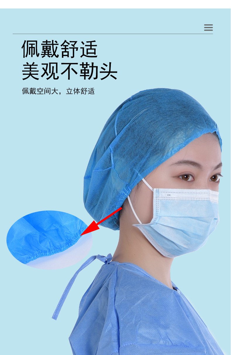 一次性医用帽子无纺布透气灭菌圆顶帽10只装厂家批发圆顶手术帽子-阿里巴巴