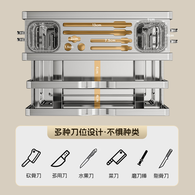 不锈钢刀架厨房置物架砧板架锅盖架台面刀板架餐具筷子收纳架批发|undefined