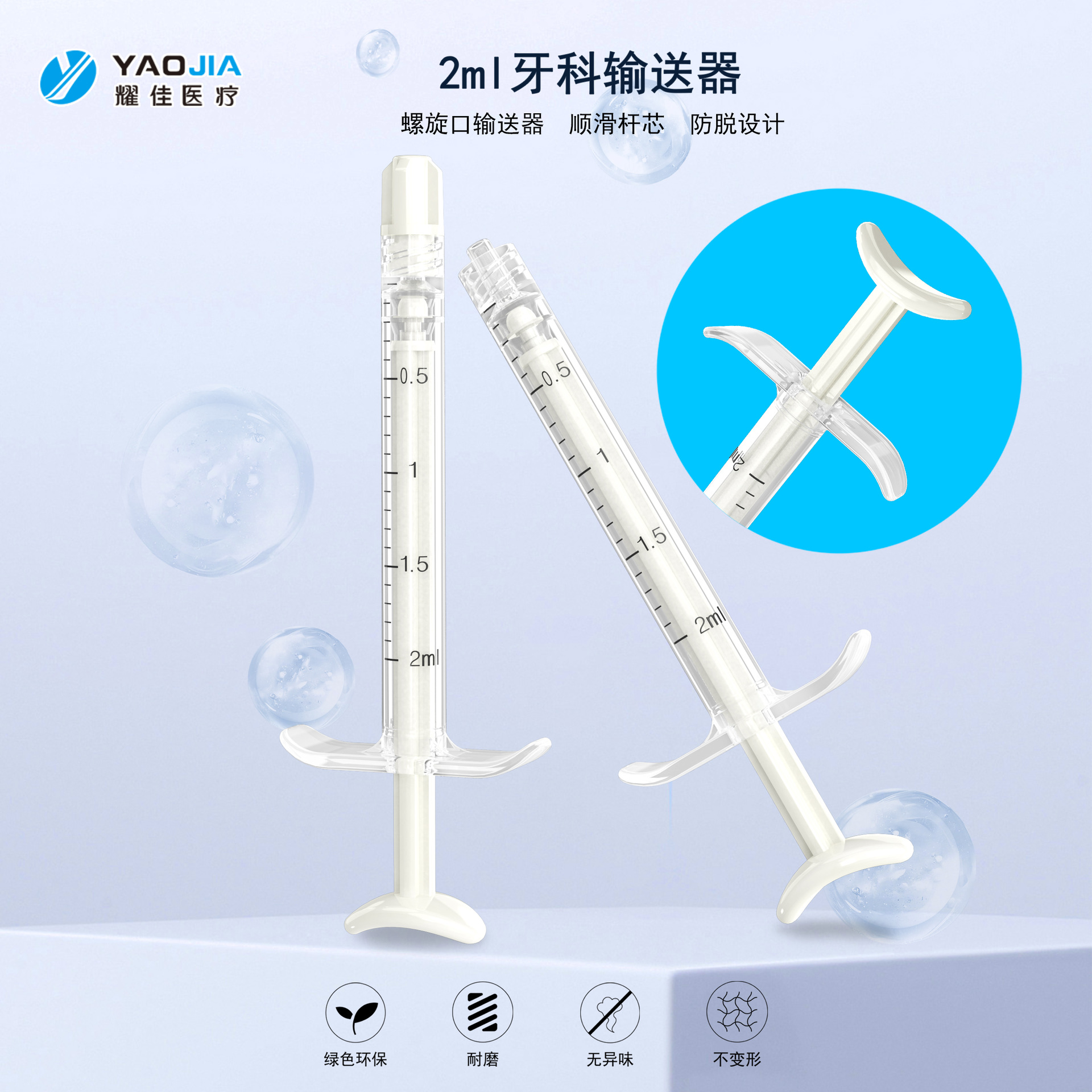 2ml 一次性针筒 推注器 鲁尔接口 厂家直供  欢迎验厂
