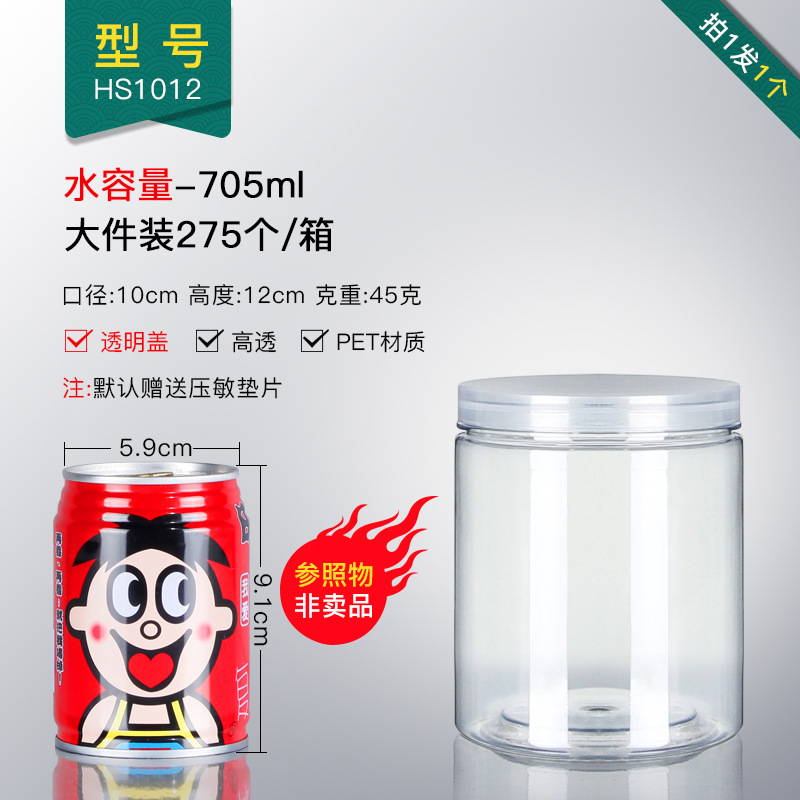 Diámetro 10cm * altura 12cm de espesor