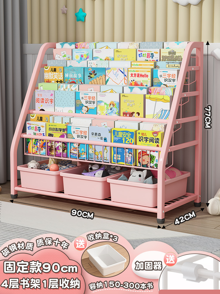 XL 코드 4 층 책장 + 1 층 보관 + 3 분말 상자★고정