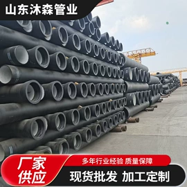 铸管;井盖;铸铁管