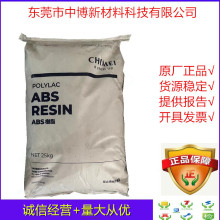 �F؛����ABS ̨������ PA-758 ע�ܼ�͸��abs�߿��_abs���������