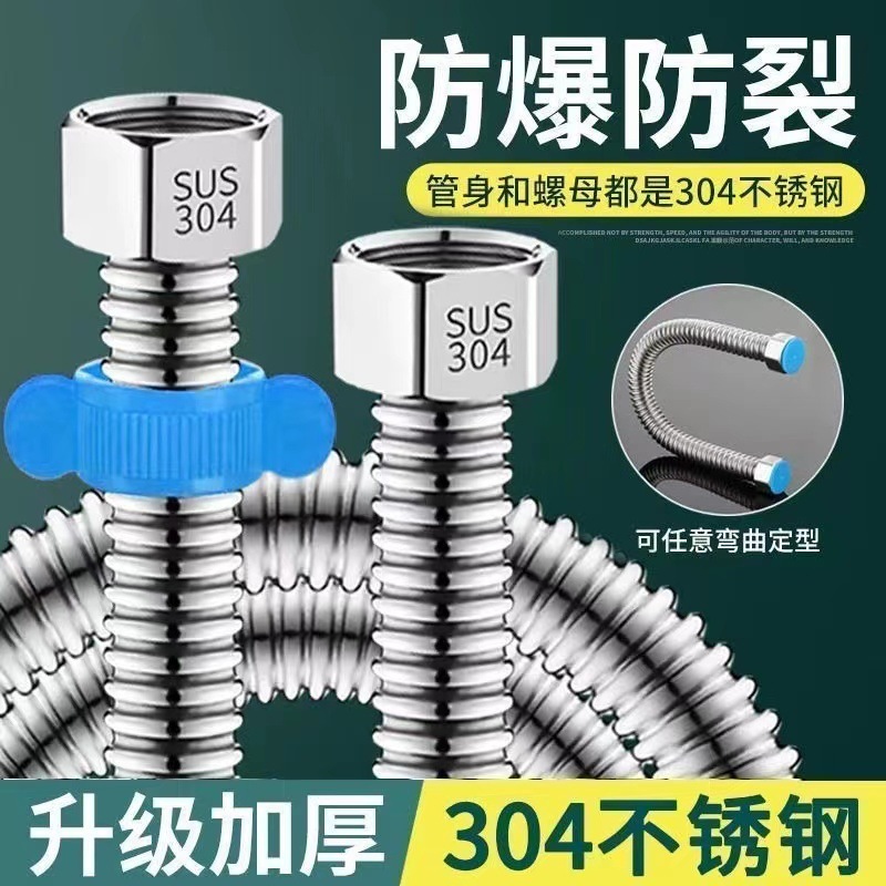 304 acero inoxidable grueso de alta presión corrugado a prueba de explosiones caliente y frío general profesional calentador de agua tubo de agua fábrica directa