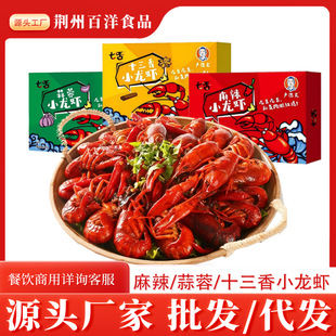 ���S���ƼӟἴʳС���r750g/��������ζ����̳��Fُ�A�Ʋ����l