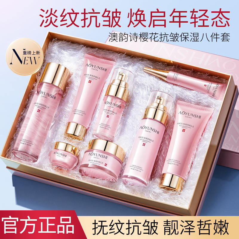 Australia Yun Shi flor de cerezo antiarrugas humectante set de ocho piezas hidratación hidratación limpia cuidado de la piel belleza piel set de cuidado de la piel al por mayor
