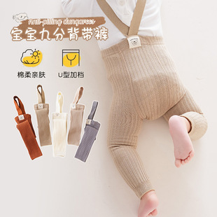 Suspender pants baby weightlifting pants spring and autumn big pp baby pantyhose infant high waist belly protection boys and girls baby leggings
