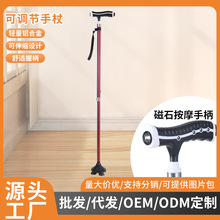 【工厂】亚马逊跨境手杖带灯老年人拐杖1.2MM多功能老年人用品T柄