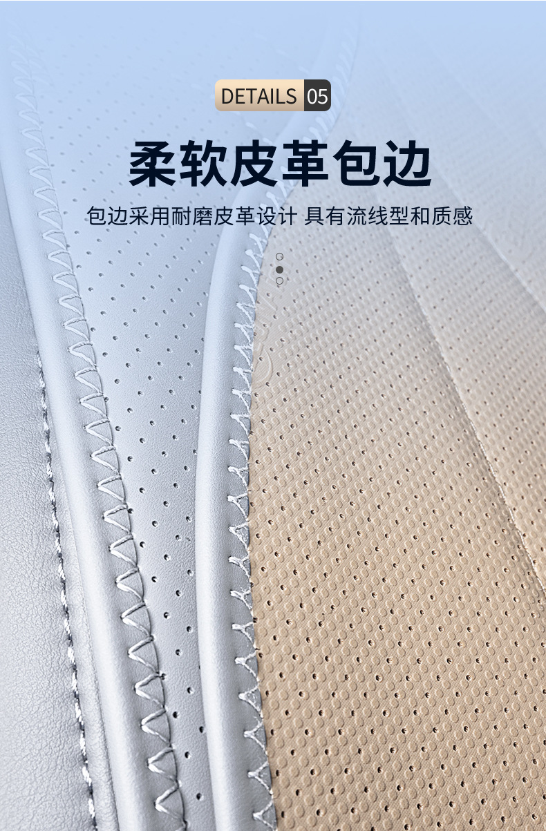 Suitable for Geely Star Wish Seat Cushions, Four-Season Universal Seat Covers, Car Accessories, Modified Decorative Seat Covers and Supplies