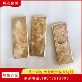 CuBe4铜铍4合金 铜铍8合金 铜铍10合金块 铜铍20 铜铍30 铜铍合金