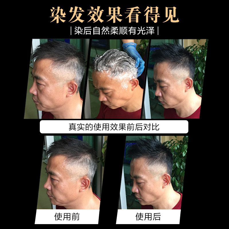 敬親恩一本黒自然植物染毛剤清水洗浄頭皮家庭用白髪染毛クリーム|undefined