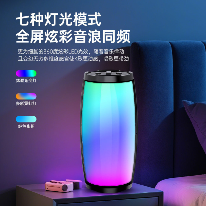 网红音响柏林之声蓝牙音箱高音质家用户外琉璃无线音响电脑低音炮|undefined