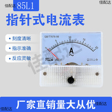 85L1Cеָʽ늉 ̶ȱ ΢AC1A-50A