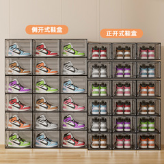 プラスチックの靴の箱の家庭用寮の磁気は収納の箱を吸収します。