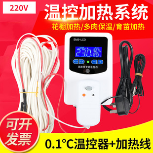 Temperature control heating wire greenhouse succulent heating room heating wire seedling ground temperature heating wire soil planting orchid electric hotline