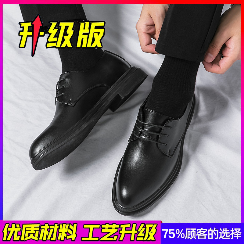休闲皮鞋男夏季漆皮亮面小皮鞋黑色系带商务正装男士新郎结婚潮鞋|undefined