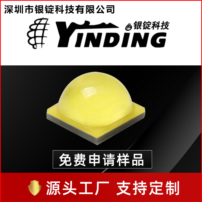 �����Ƽ�led ��cree����xhp50�׹�5050���� 20w��Ƭʽ�ֵ�Ͳ��Դ