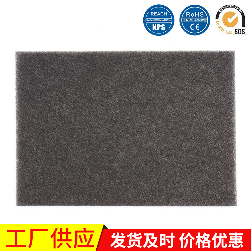 供应水塔过滤网棉 过滤棉 异形过滤海绵 防尘过滤海绵批发