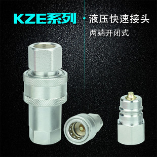 KZE4-10�_�]ʽҺ�����ٽ��^̼��͹����kzeG3/4�Է��r�CҺ�����^