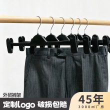 裤夹子双夹无痕裤挂防滑无痕裤架裤夹家用 裙子夹牛仔裤收纳神器