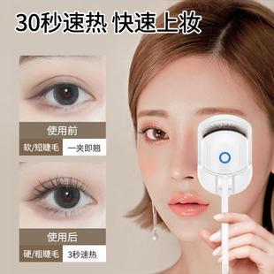 Cross-Border Eyelash Curler, Electric Heated Eyelash Curler, Long-Lasting Styling Eyelash Curler