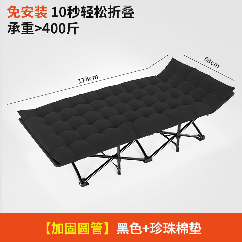 Fábrica directa multifuncional cama plegable oficina almuerzo siesta simple portátil cama de marcha silla reclinable doméstica image 16
